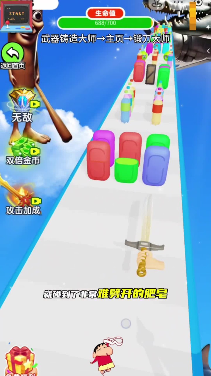 小游戏武器制造(武器自己做的游戏)