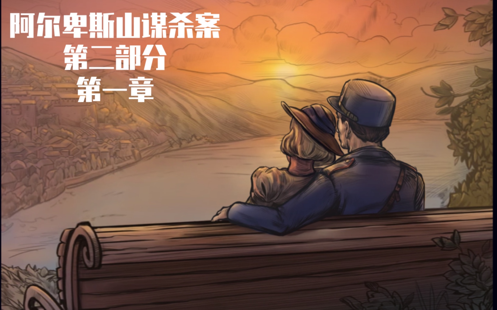 谋杀特别版攻略(谋杀特别版攻略大全)