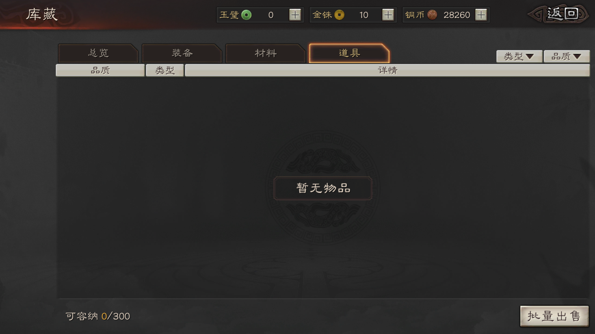 2025年10月6日 第147页