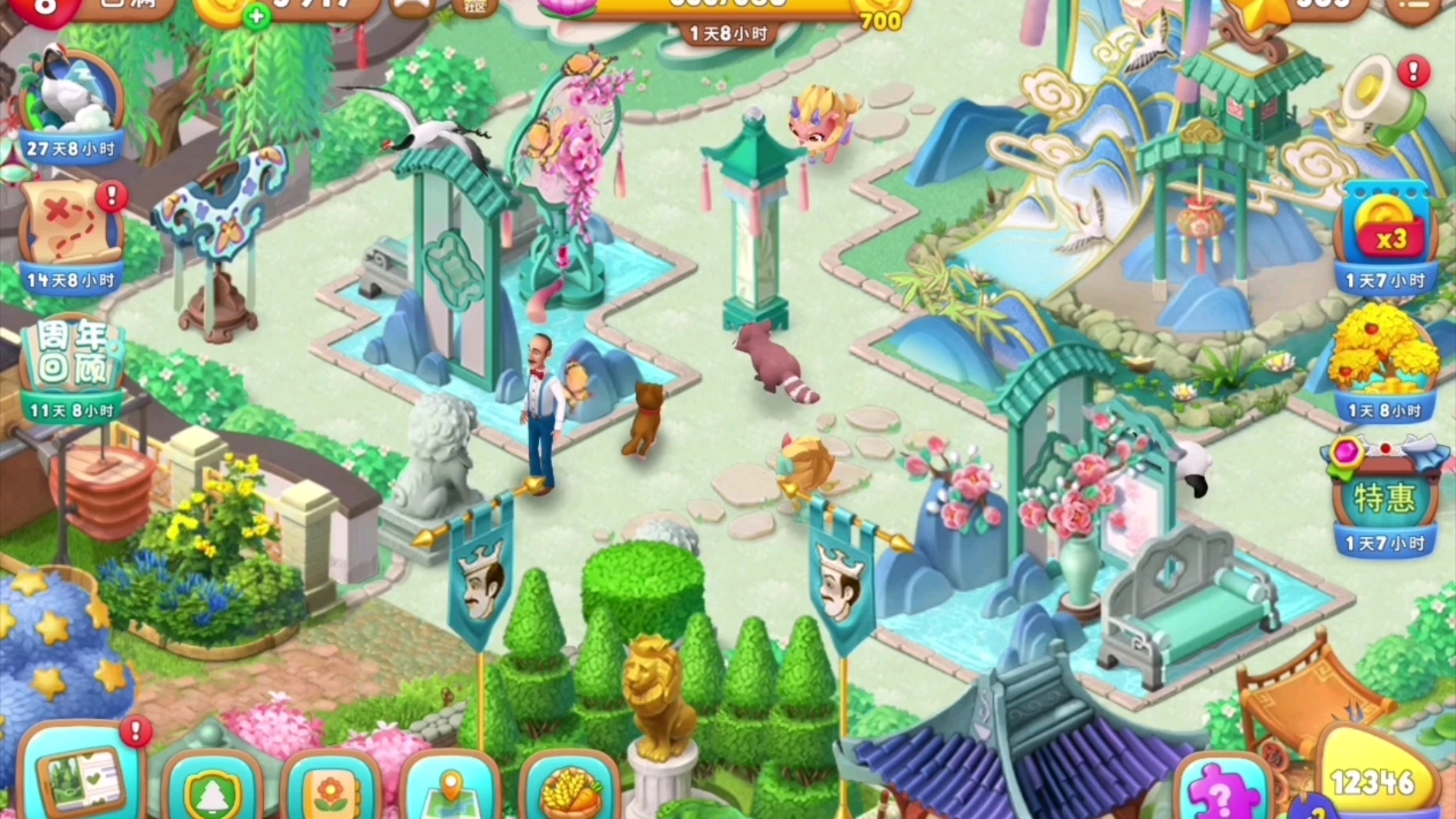 2025年10月6日 第146页