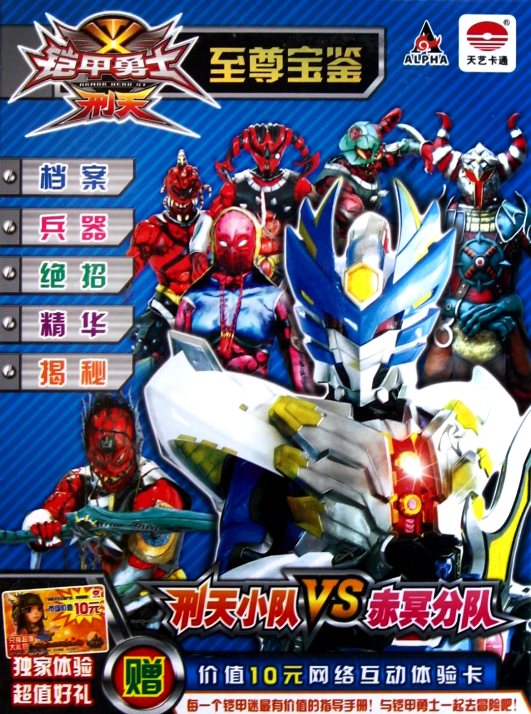 2025年10月6日 第141页