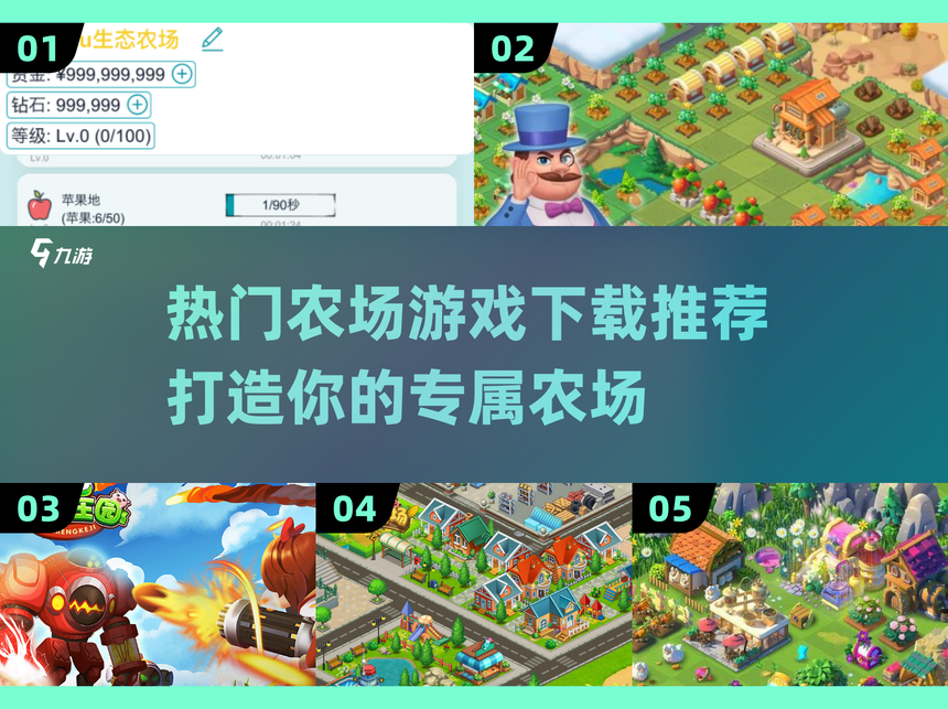 僵尸农场2015破解版(僵尸农场破解版内购2020)