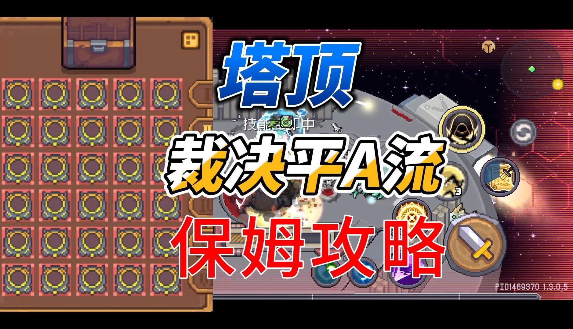 保姆v游戏攻略(保姆攻略021)