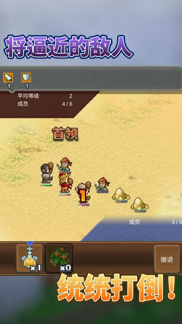 创世录1攻略(创世录遗物武器)