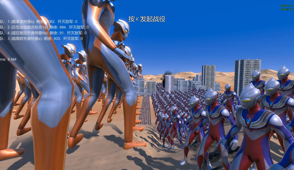 奥特曼大战争选关无敌版(奥特曼大战争选关无敌版怎么玩)