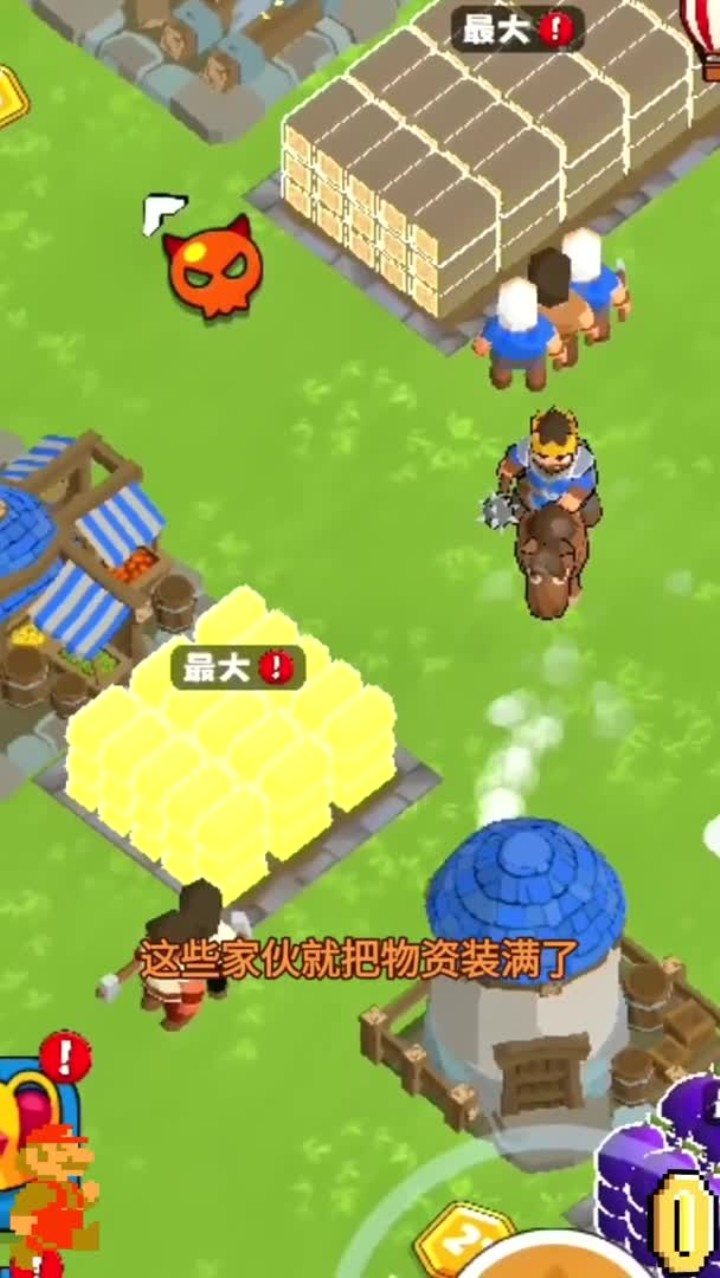 皇家守卫队2破解版(皇家守卫军内购破解版)