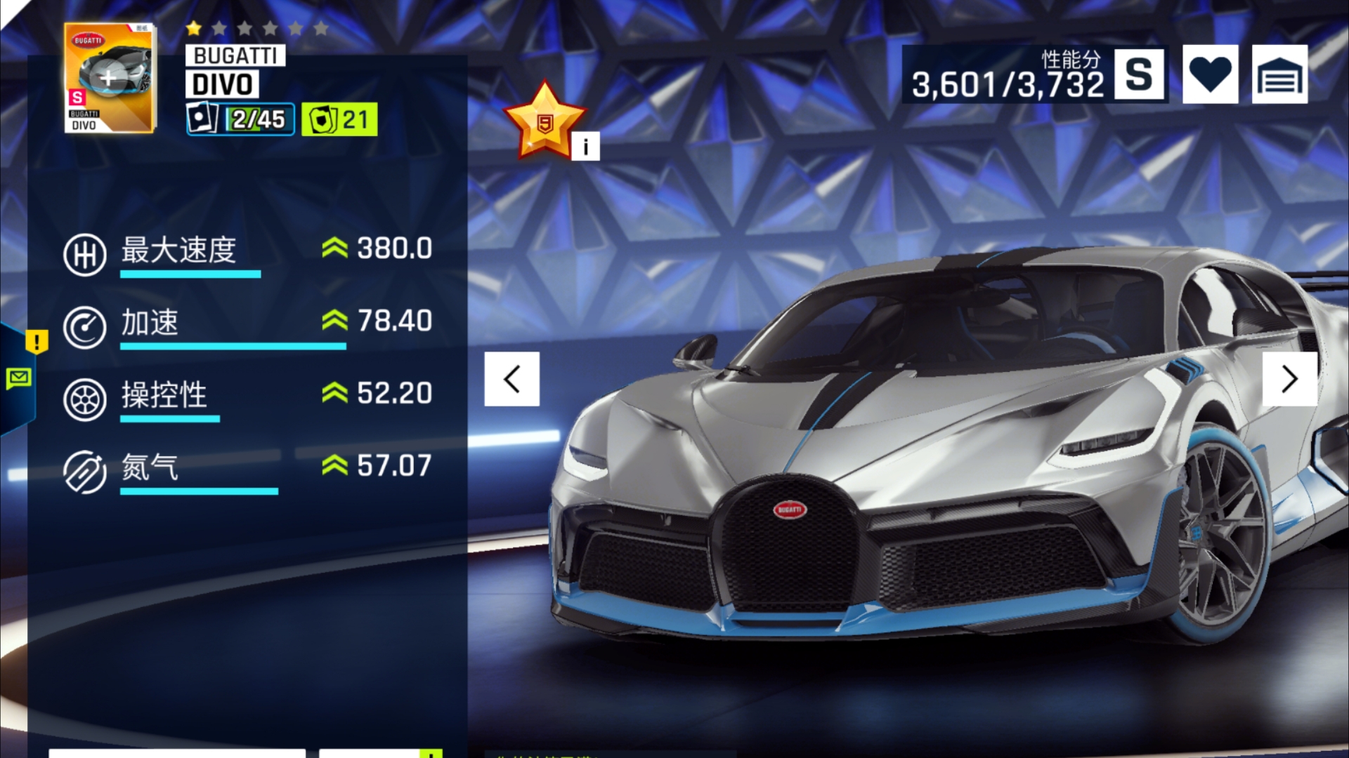 狂野飘车九破解版(狂野飙车九破解版下载安卓)