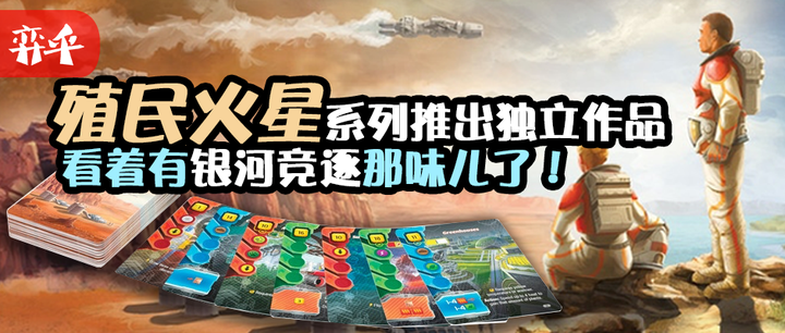 火星殖民地游戏攻略(火星殖民地游戏攻略视频)