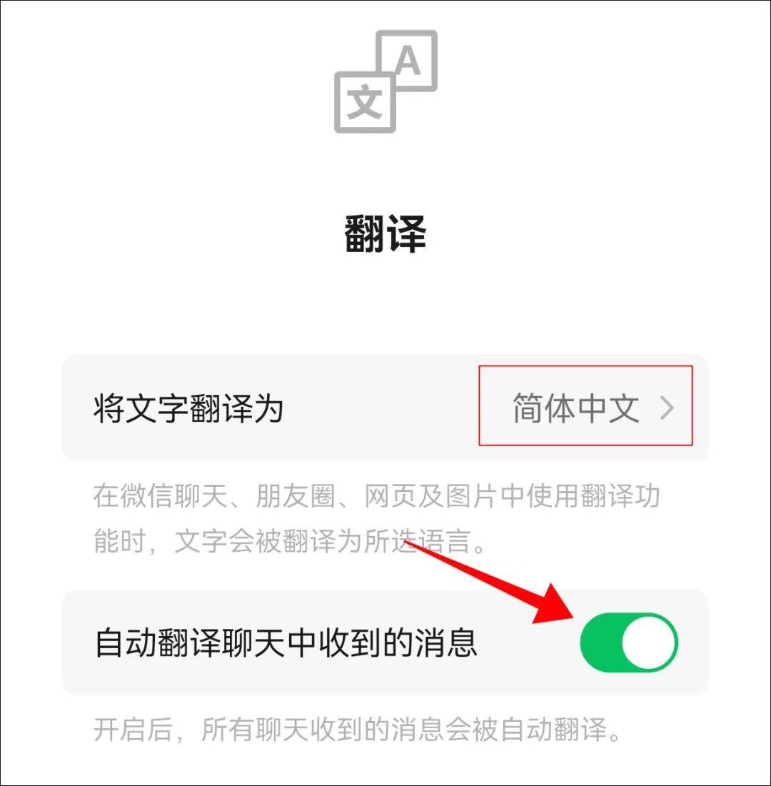 微信7.0点一五版本()
