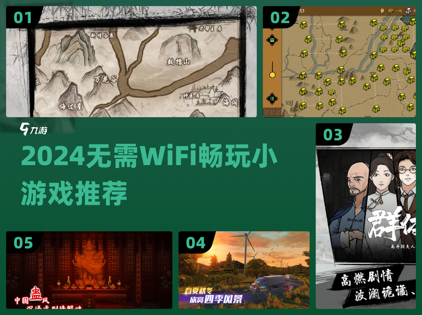 小游戏荒野求生攻略(小游戏荒野求生攻略视频)