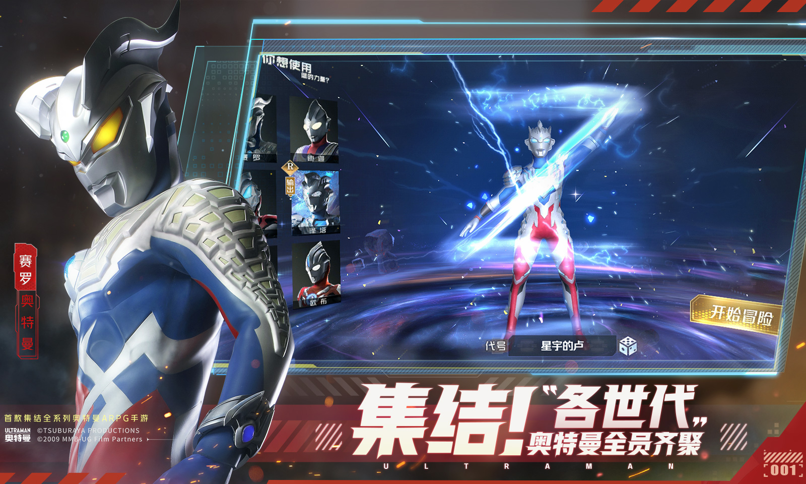 可梦奥特曼游戏下载地址()