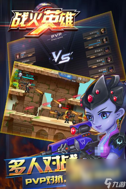战争英雄最新版本下载(战争英雄无限钻石内购破解版)
