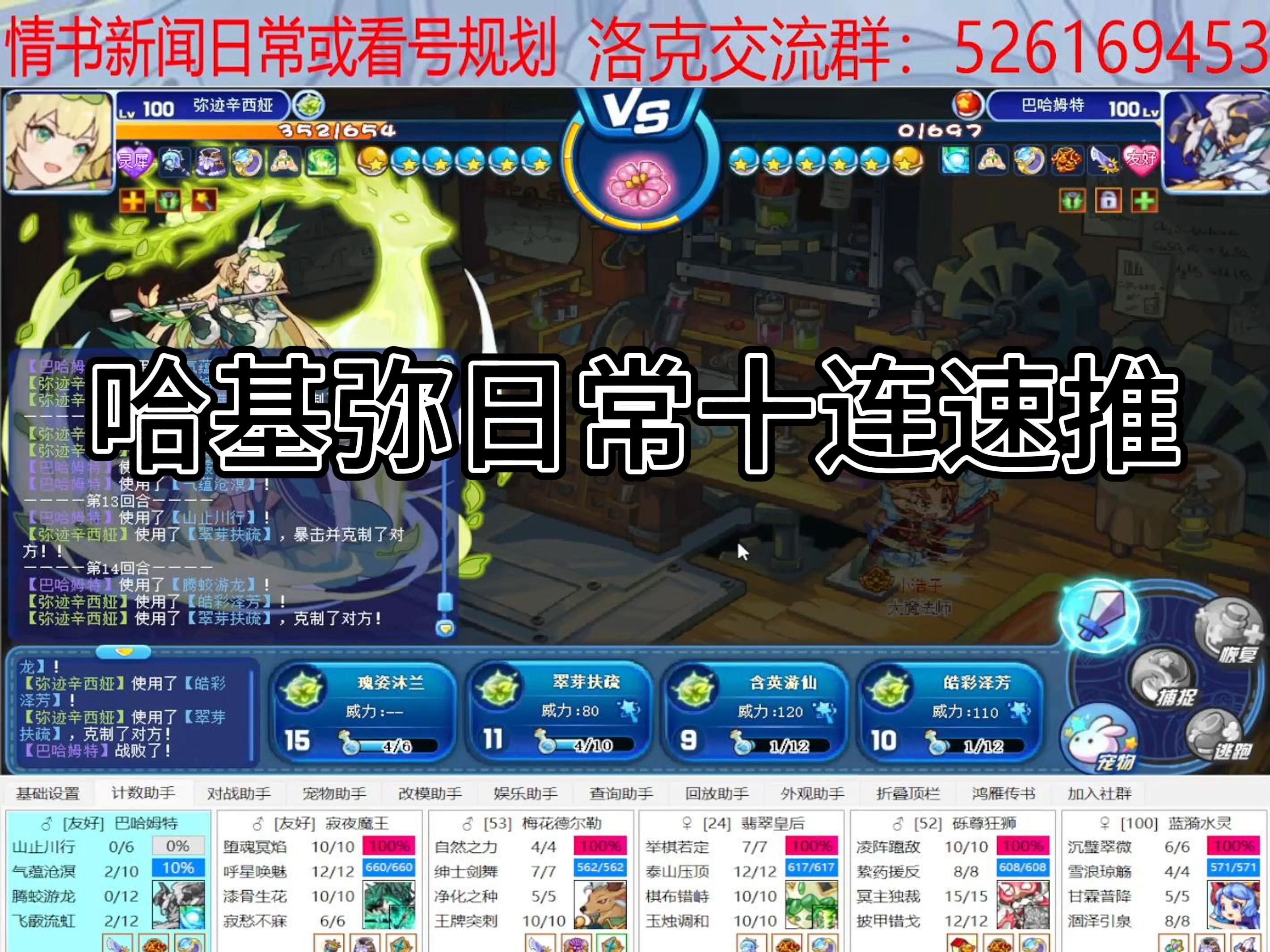 洛克王国主线任务(洛克王国主线任务奖励)