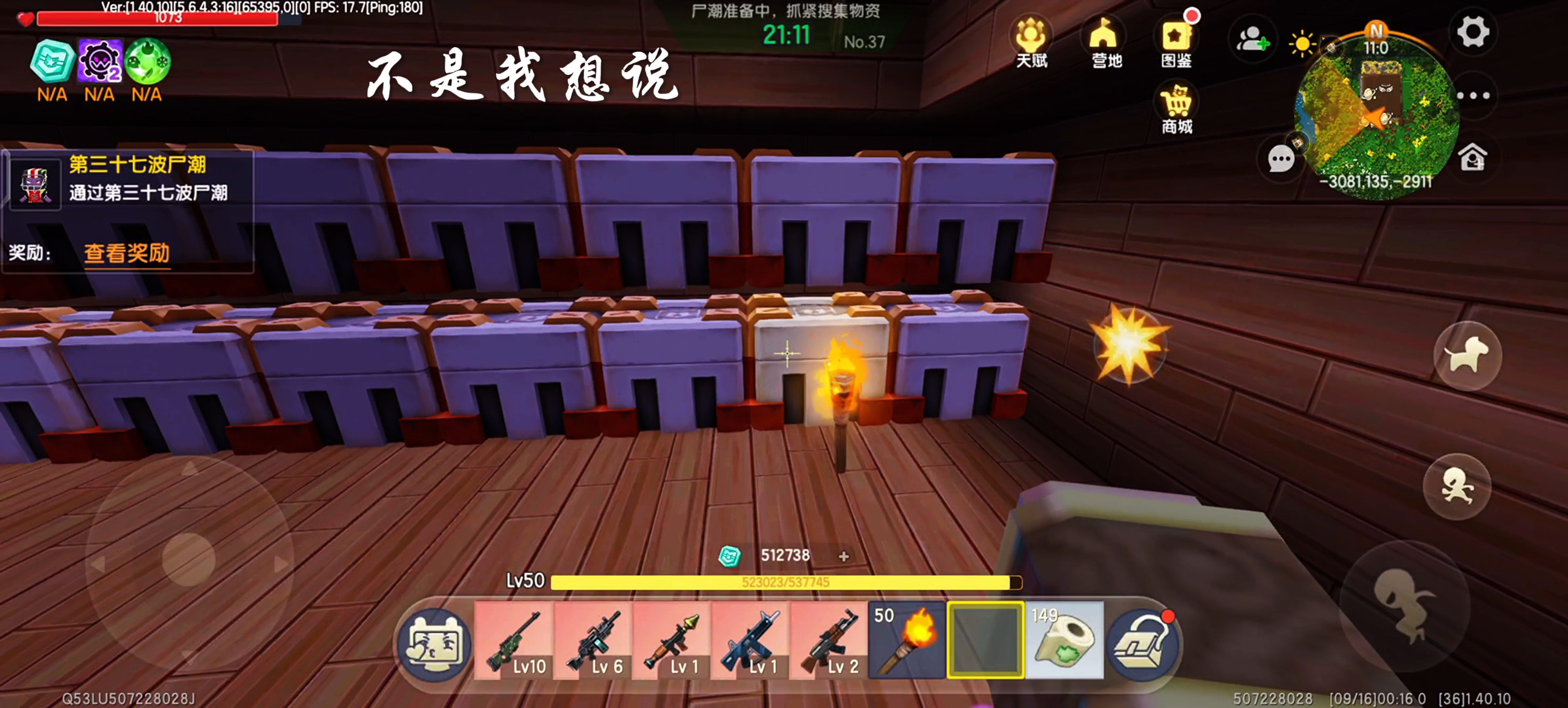 迷你世界破解版游(迷你世界破解版)