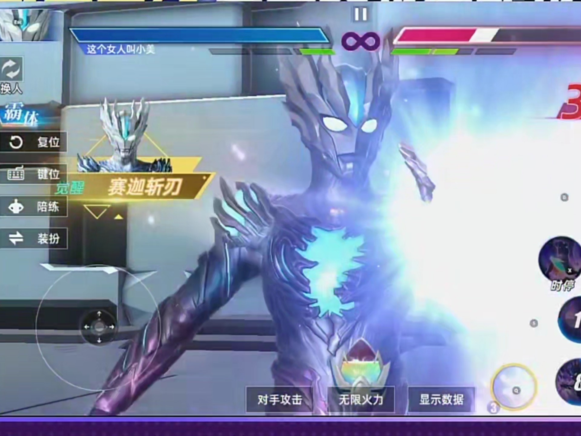 2025年10月6日 第120页