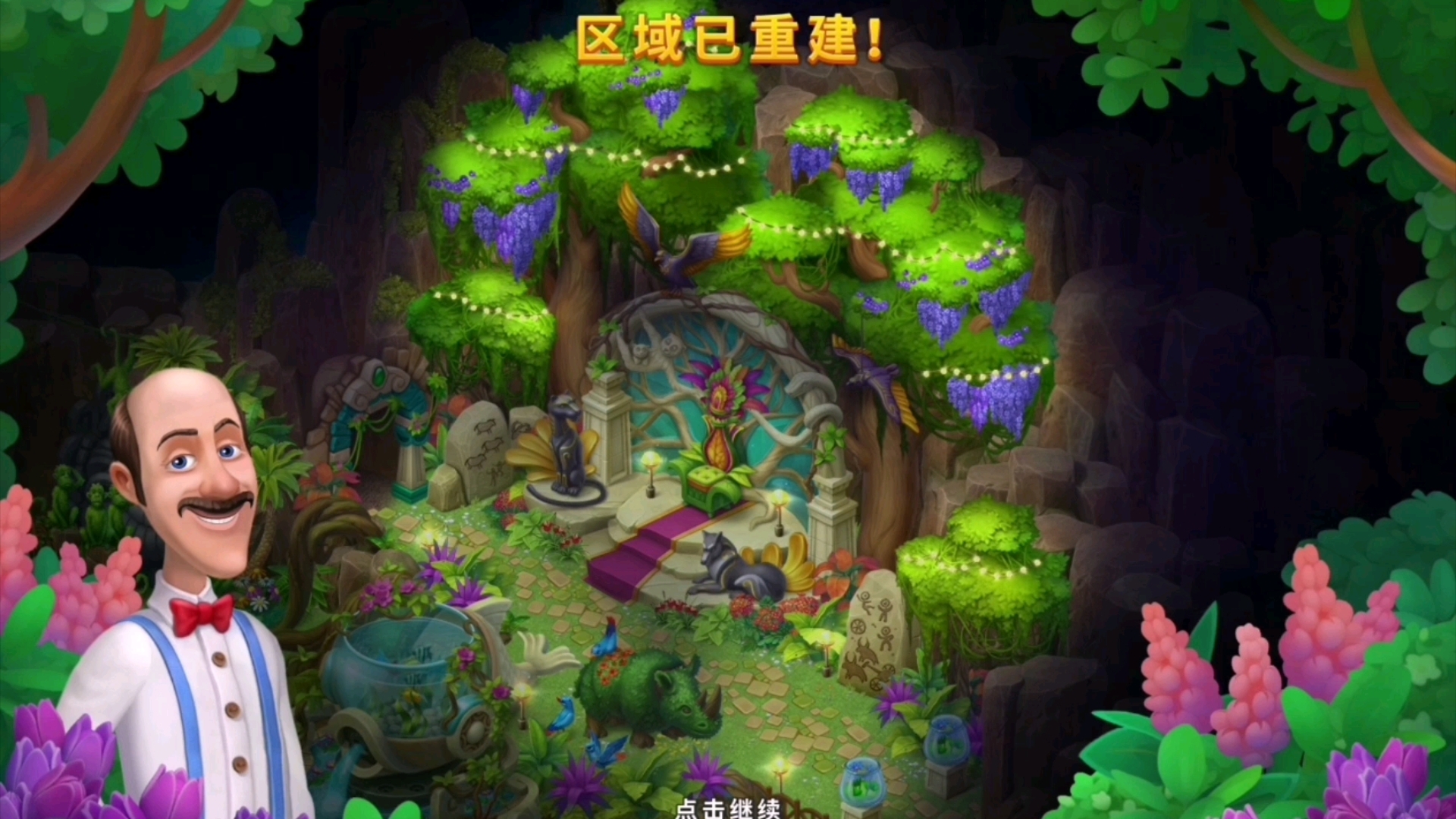 游品味梦幻花园(2020年梦幻花园)