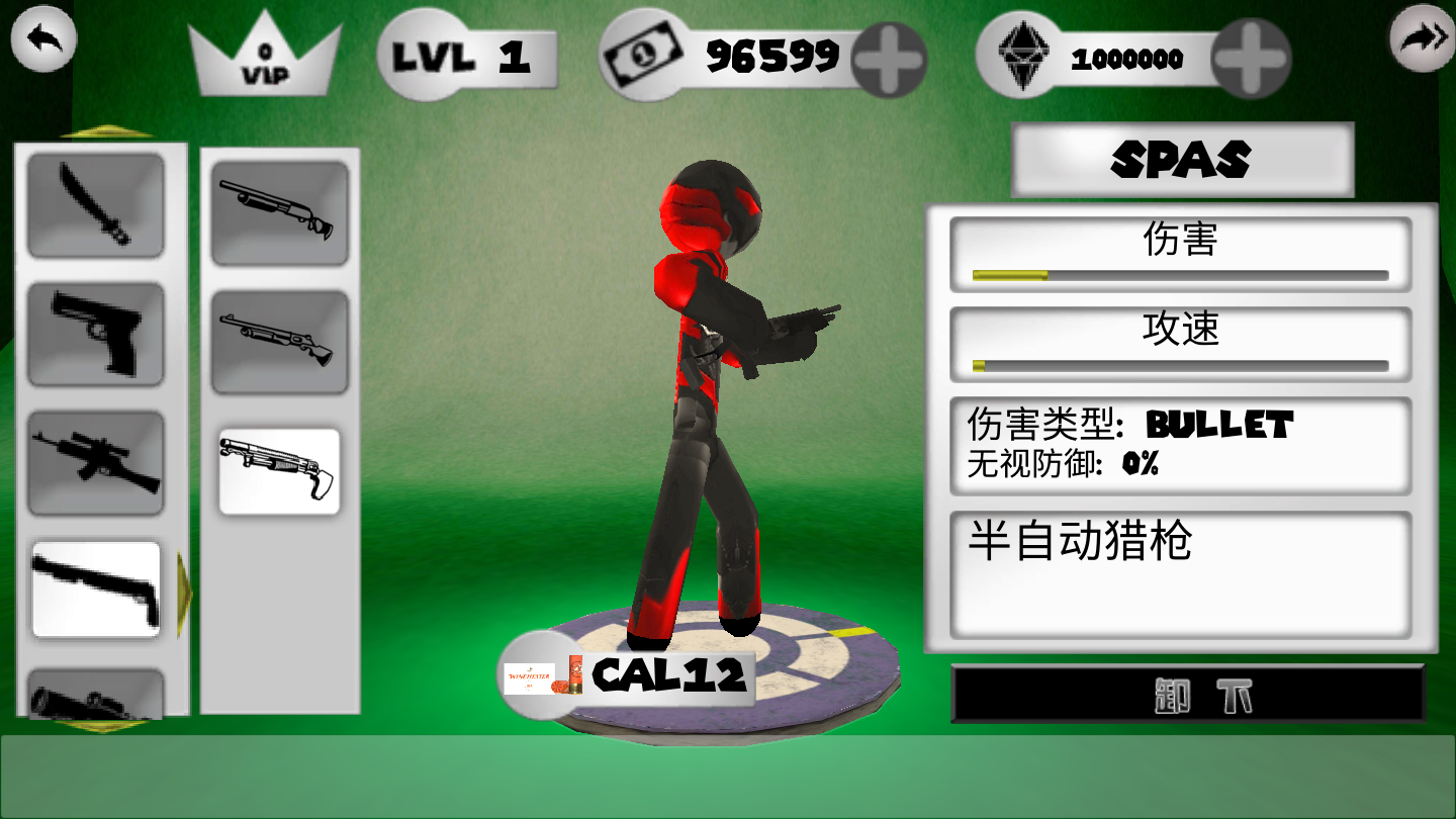 火柴人勇者试炼破解版(火柴人勇者试炼破解版内置菜单)