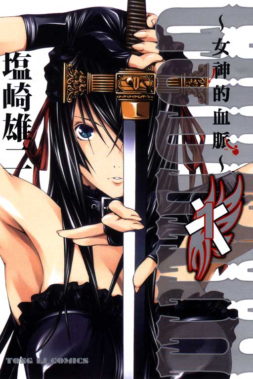 女神的血脉游戏攻略(godeath女神的血脉)