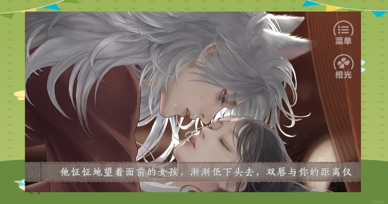 2025年10月6日 第111页