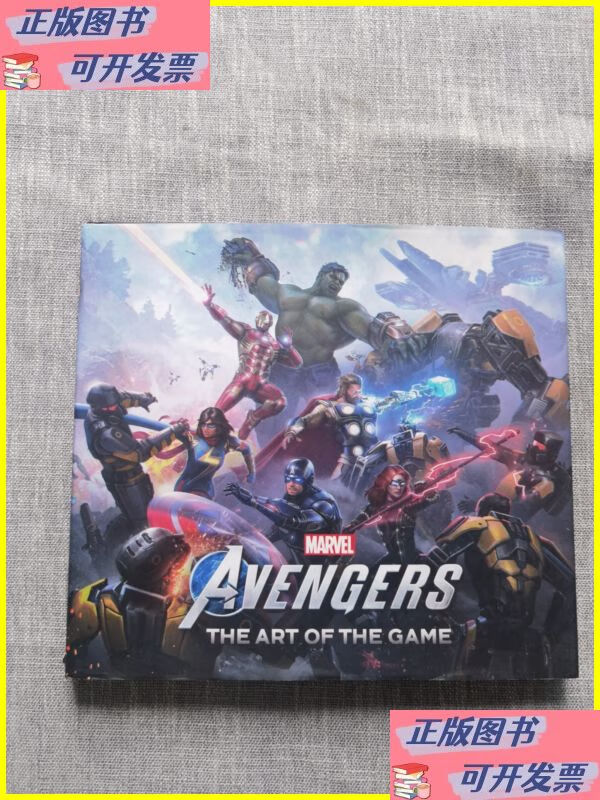 漫威复仇者联盟游戏版本(漫威复仇者联盟游戏版本有哪些)