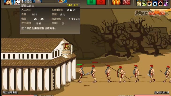 4399小游戏破解版.(手机电脑版4399小游戏)