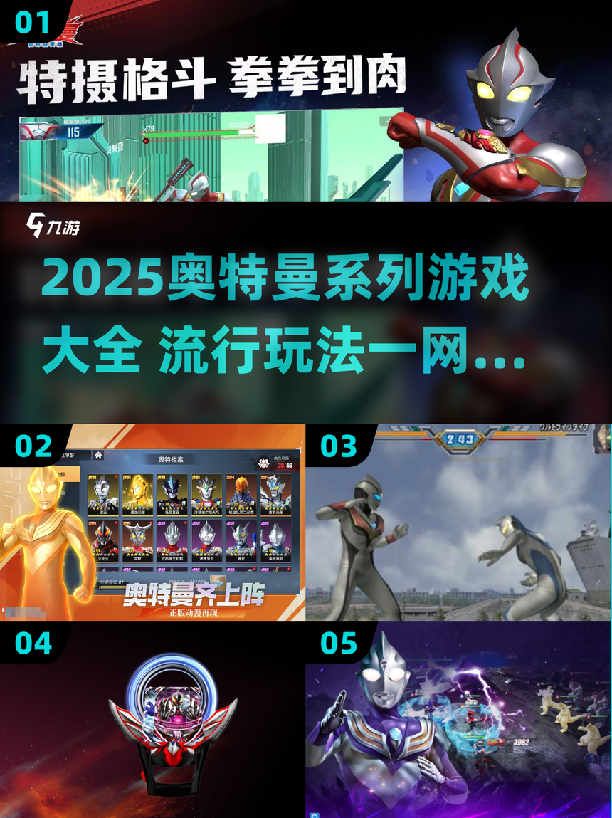 2025年10月6日 第103页