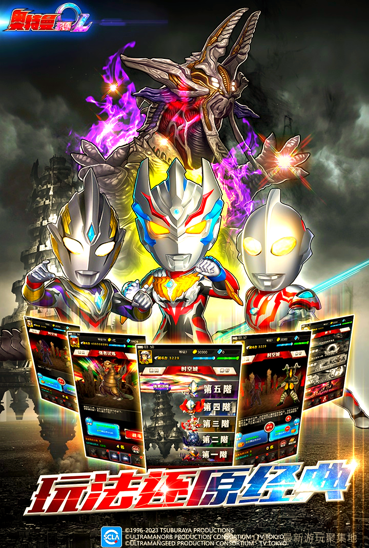 可以自己奥特曼游戏.(可以自己奥特曼游戏玩的游戏)