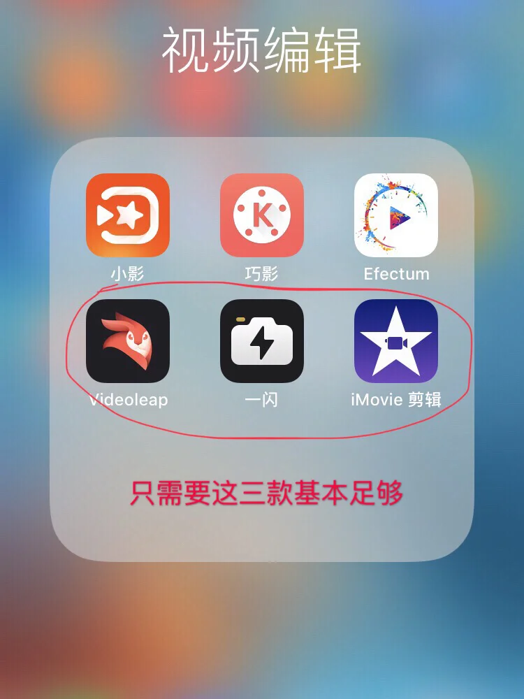 巧影中文版破解版(巧影破解版免费下载)