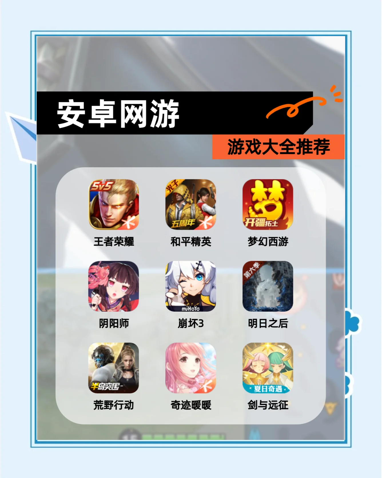 2025年10月6日 第95页