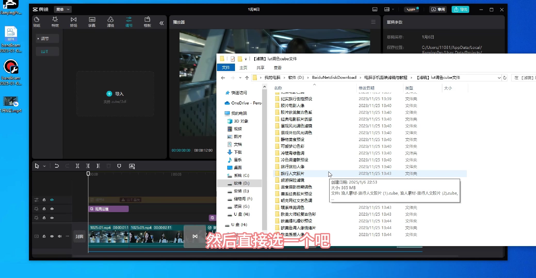 安卓剪映更新到最新版本(安卓剪映更新到最新版本怎么办)