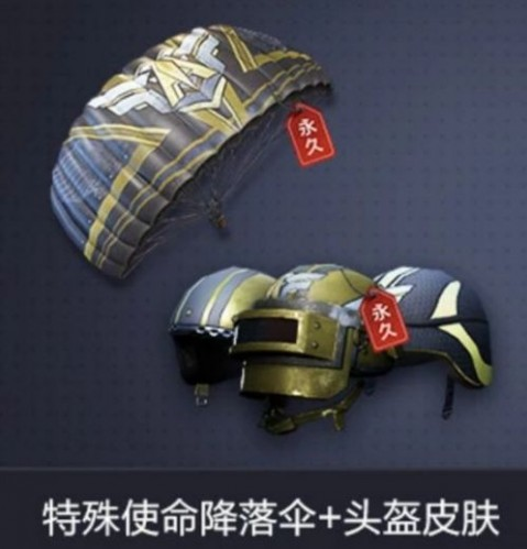 和平精英永久卡密破解(和平精英免费卡密提取网站)