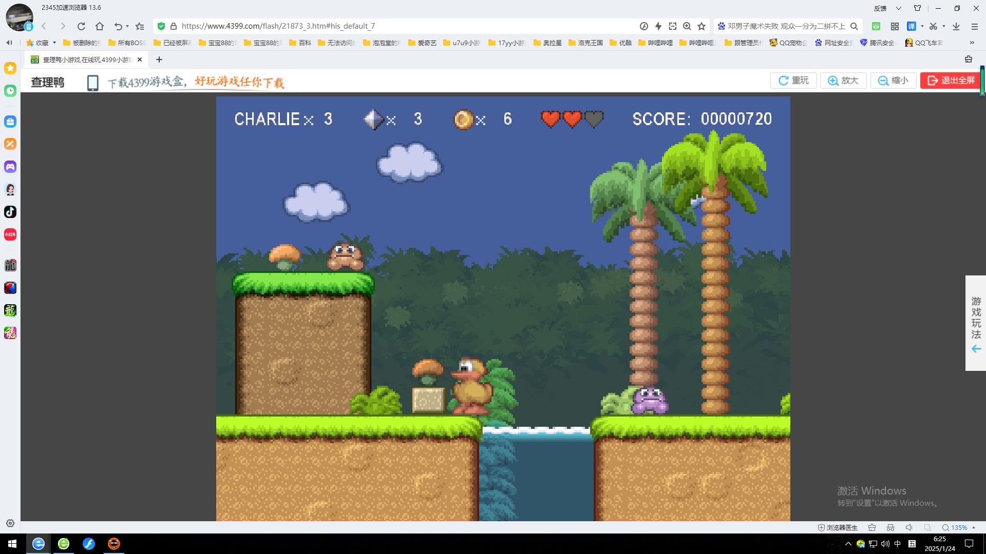 4399西游戏(4399h1西0)