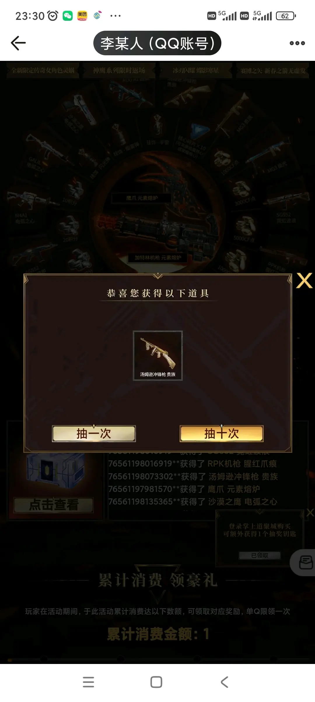 越南cf手游核心体验服下载(cf手游越南服体验服下载地址)