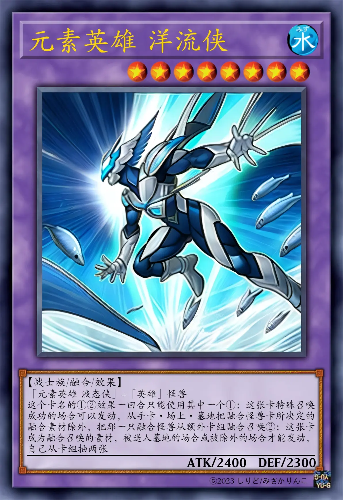 元素英雄手游破解版(元素英雄破解版2020)