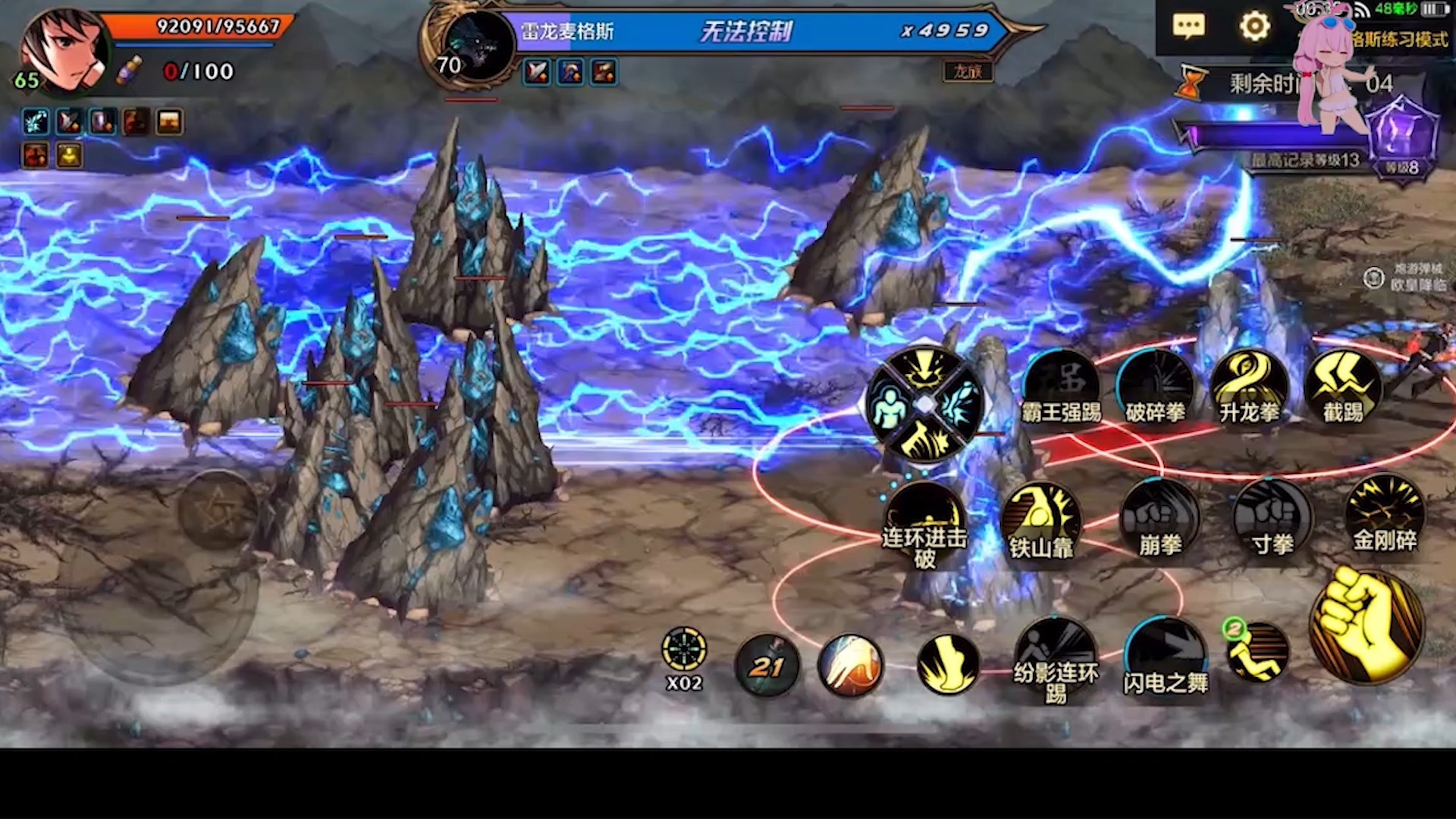 2025年10月6日 第89页