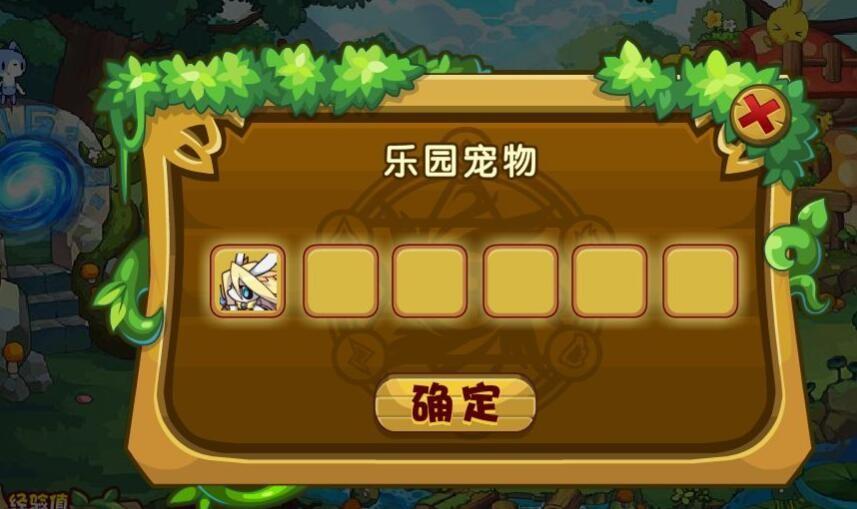 洛克王国巧克力套装(洛克王国探险必得哞哞巧克力)