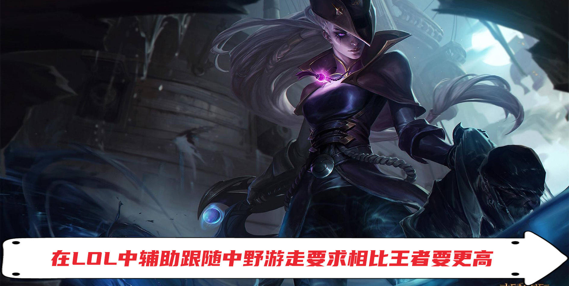 lol手游辅助框架免root()