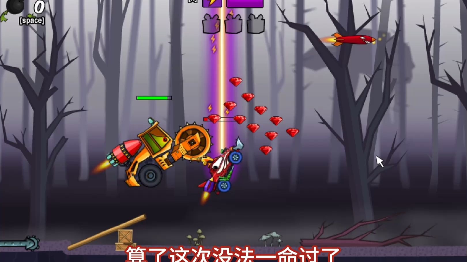 大车吃小车全版本破解版(大车吃小车破解版无限钻石)