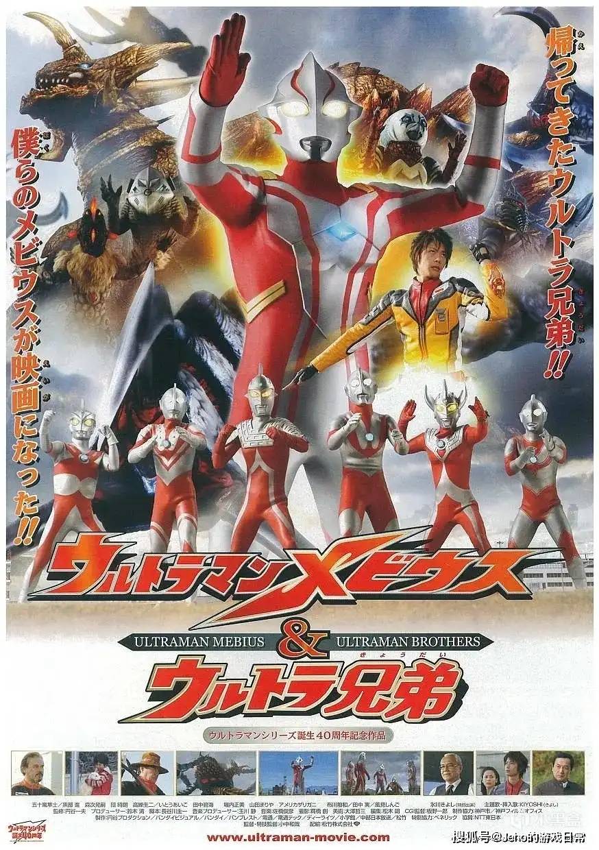 奥特曼先后顺序(1965~2025奥特曼历代)