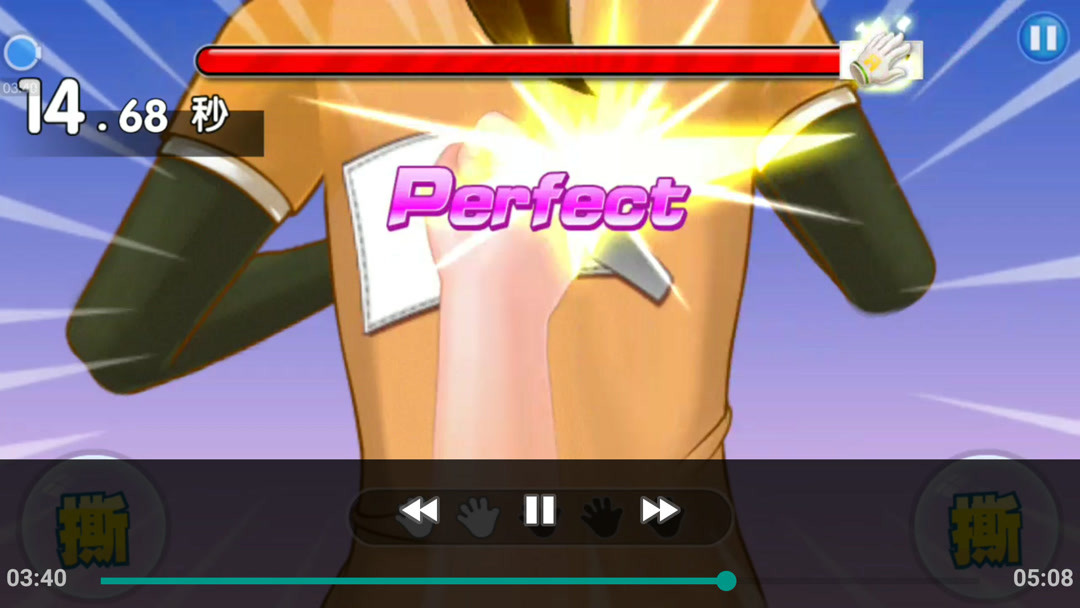 2025年10月6日 第78页