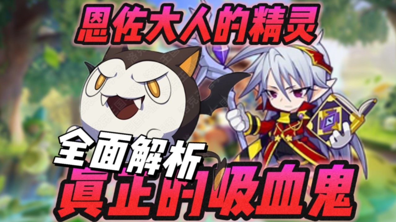 洛克王国魅惑可叮很菜吗(洛克王国魅惑之舞技能只有立冬有吗)