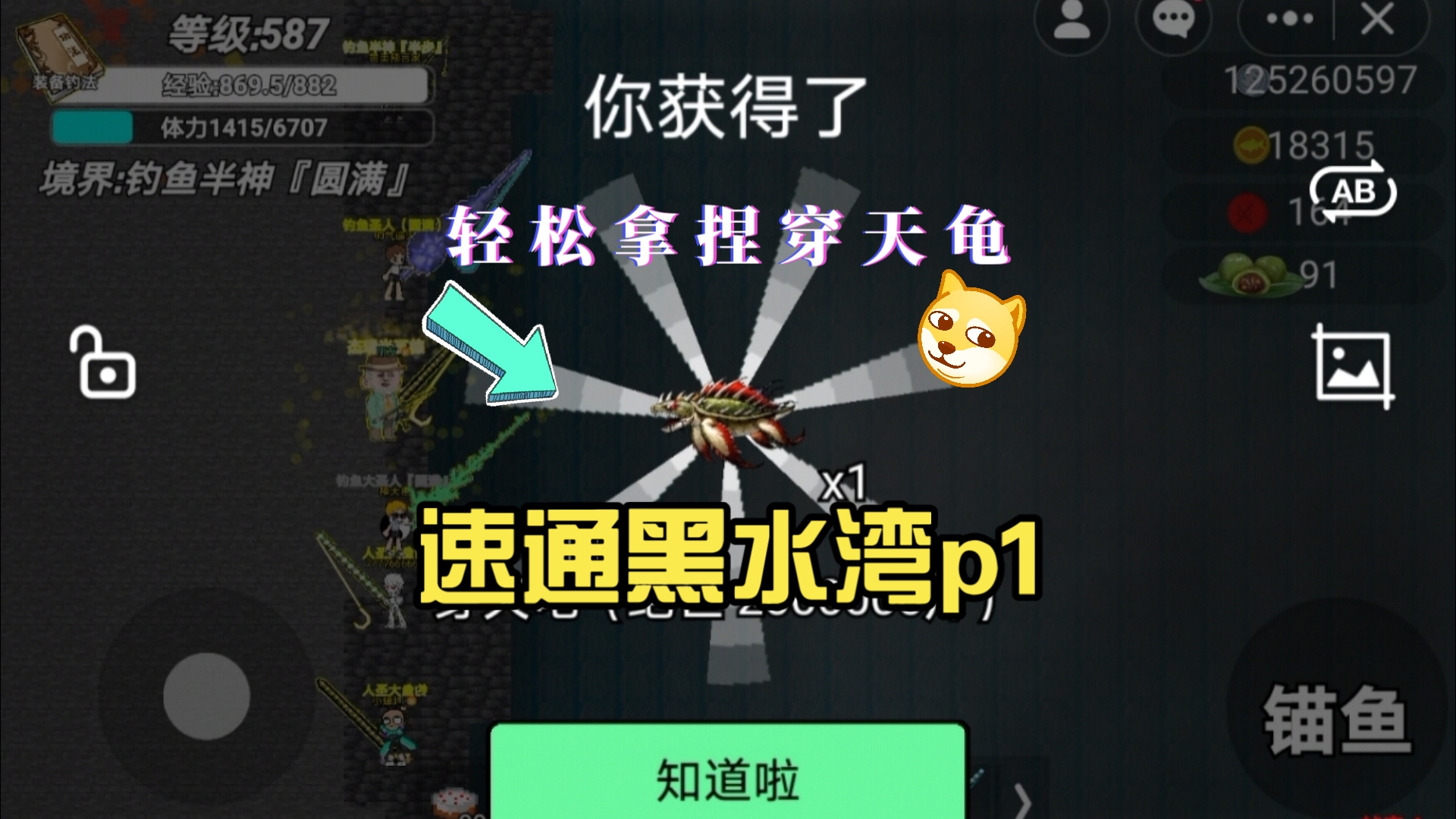 水道游戏破解版下载(水道逃生的游戏叫什么)