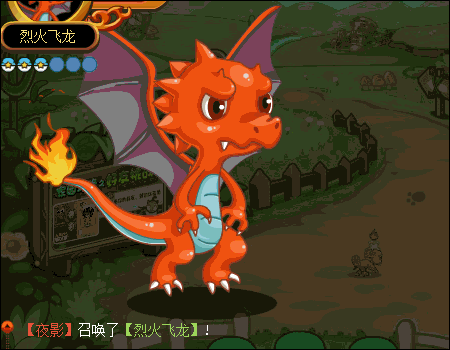 洛克王国小马驹和火苗龙(洛克王国小马驹掉东西几率)