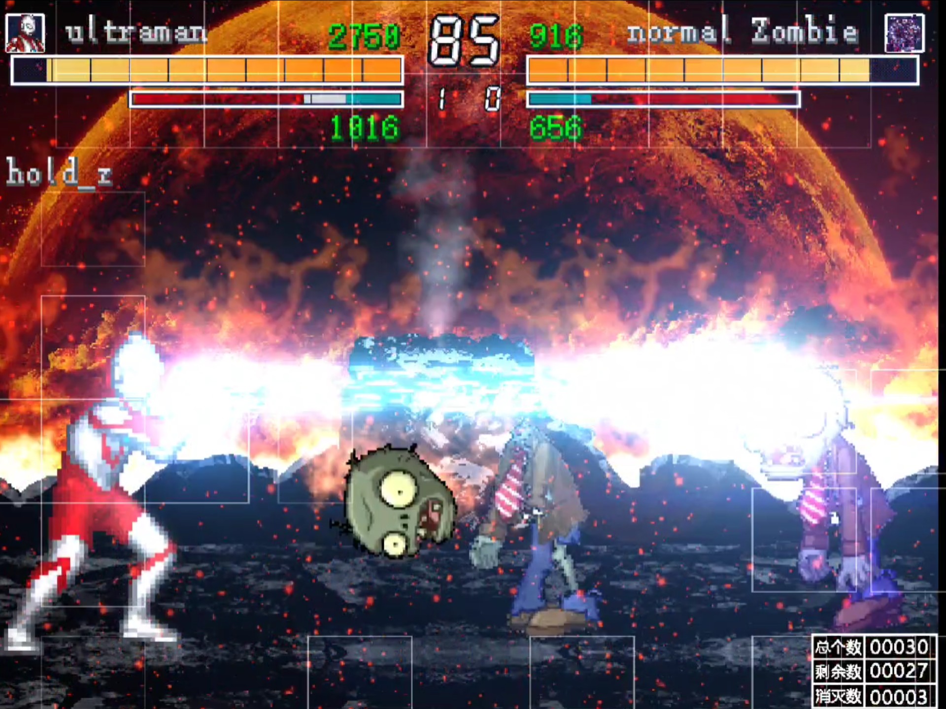 奥特曼打僵尸1ooo(奥特曼打僵尸长什么样子)