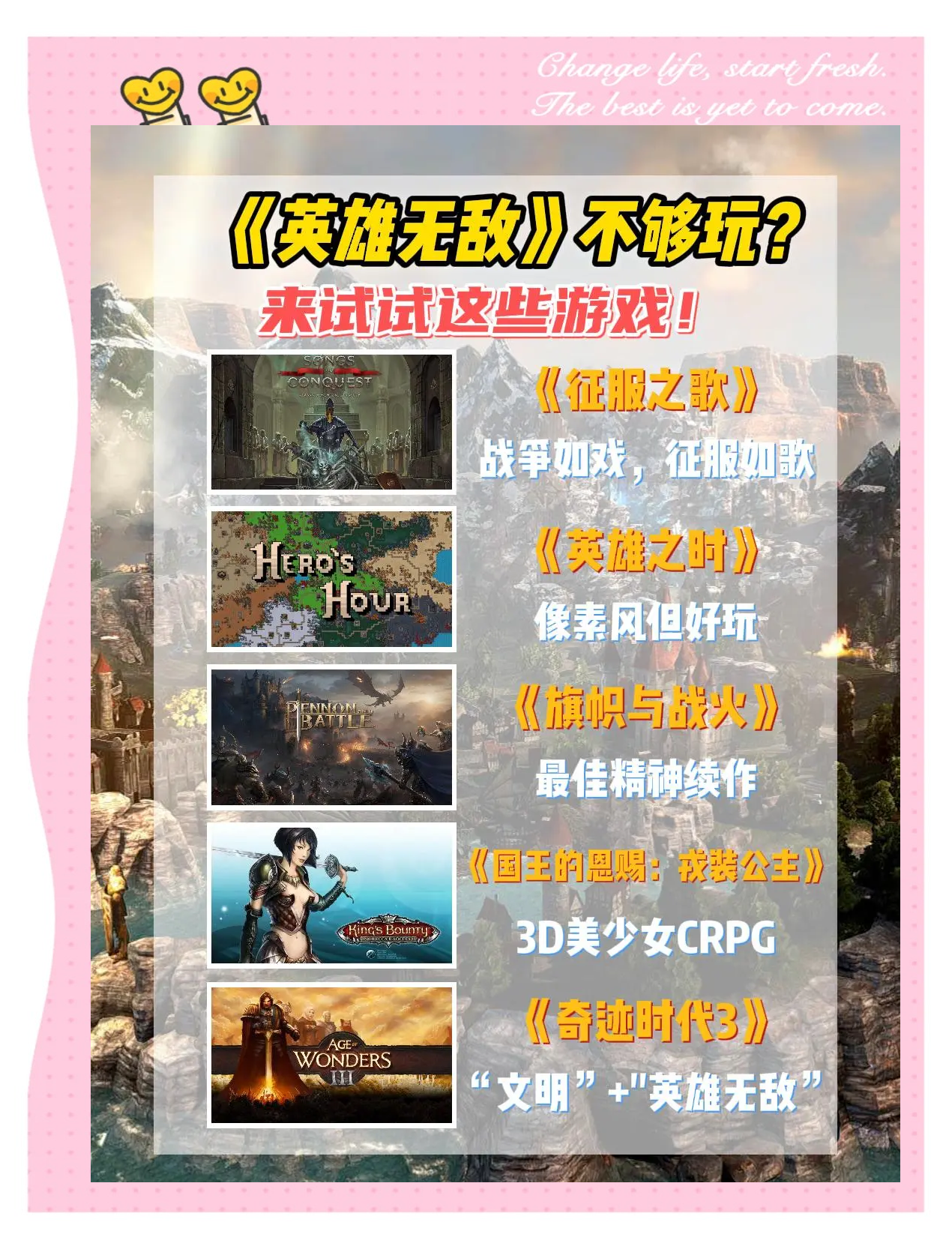 无敌游戏大全破解版(无敌破解版小游戏在线玩)