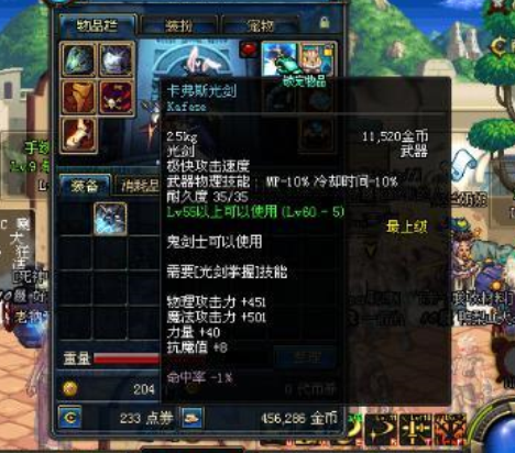 2025年10月6日 第66页