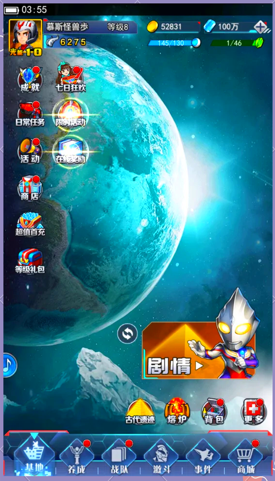 2025年10月6日 第63页