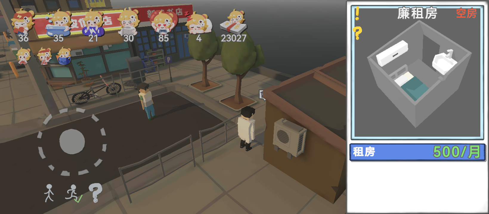 属性于生活2破解版(属性生活2破解版下载)