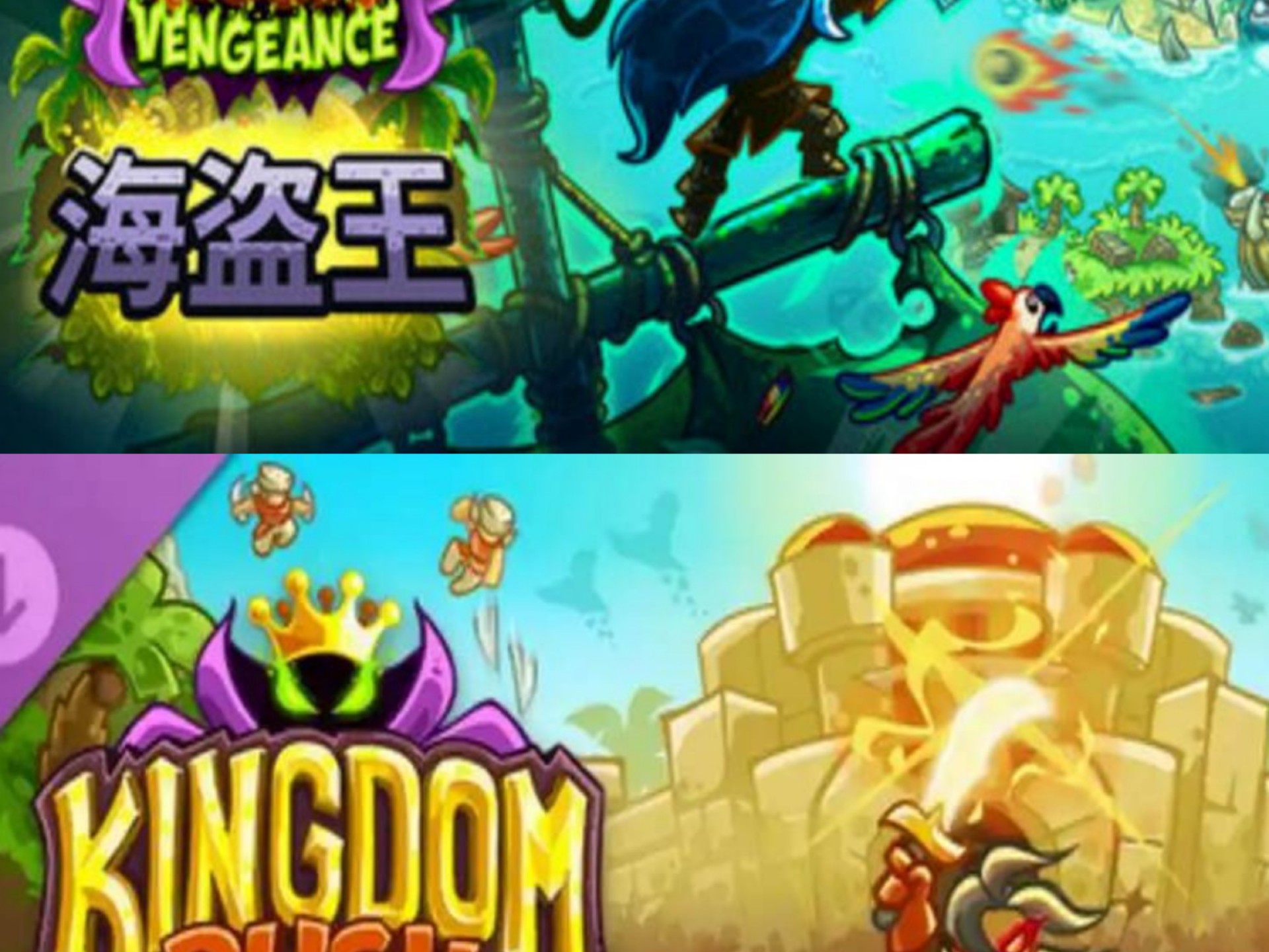 守护王国在线玩(王国守护天使手机版)