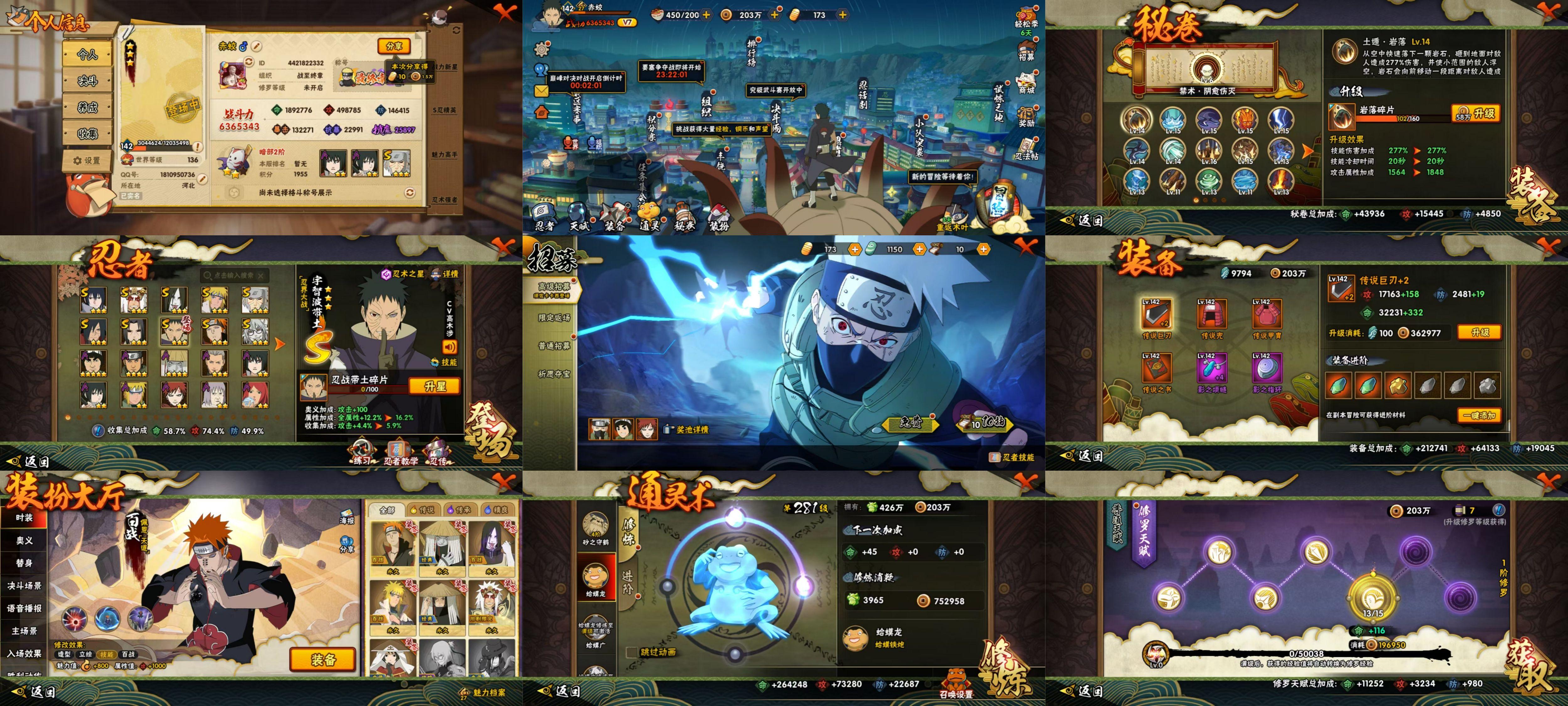 火影小游戏电脑版(火影电脑游戏叫什么 名字)